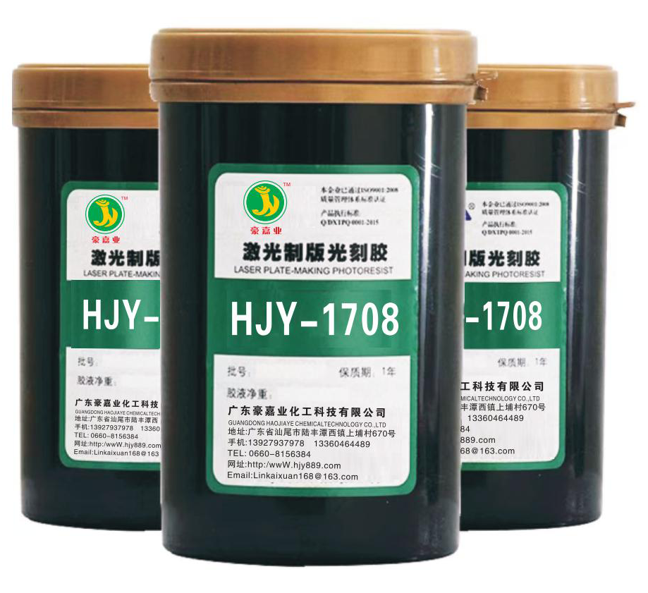 國產紫外負性厚膜SU-8光刻膠